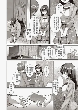 第106页图