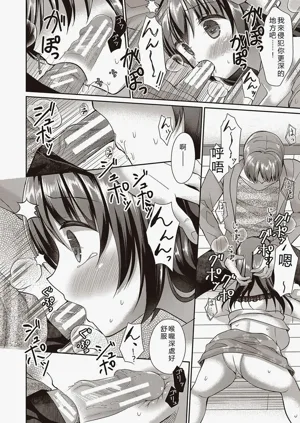 第112页图