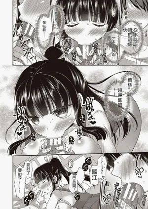 第12页图