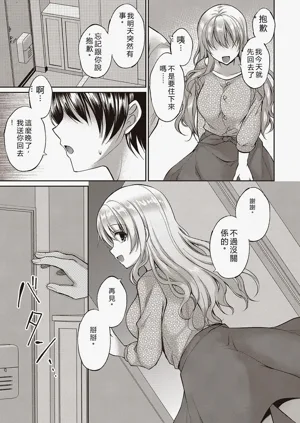 第143页图