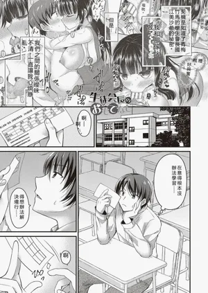第23页图