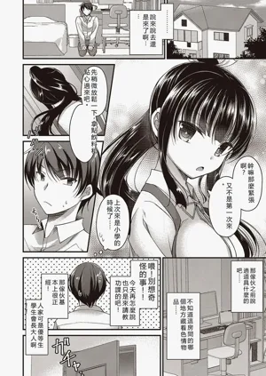 第26页图