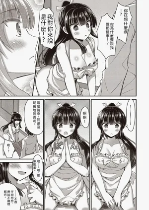 第29页图