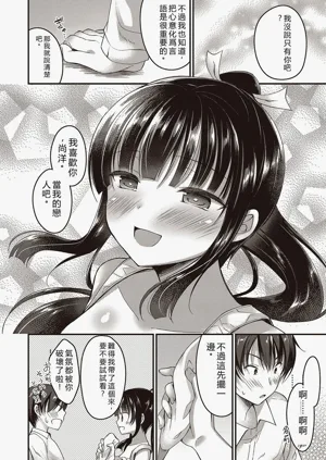 第30页图