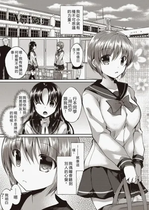 第43页图