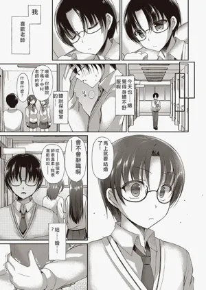第67页图