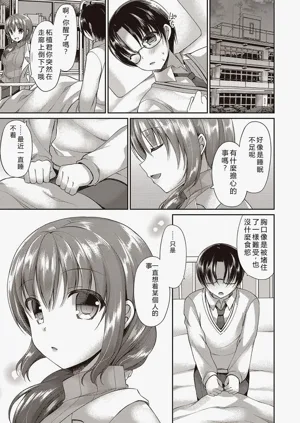 第69页图