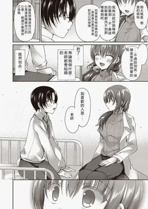 第70页图