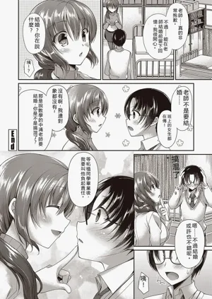 第84页图
