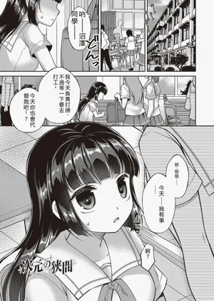 第85页图