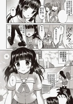 第86页图