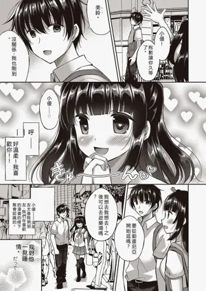 第87页图
