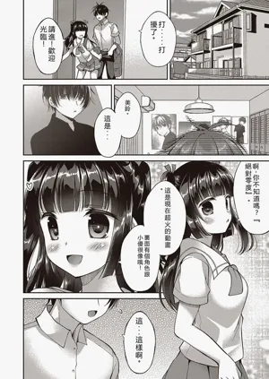第90页图