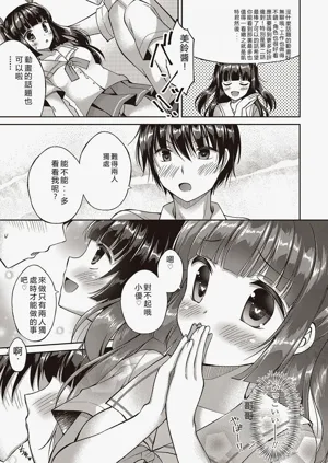 第91页图