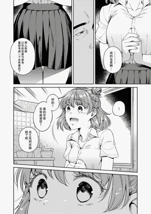 第12頁圖