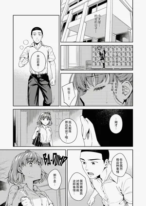 第43頁圖