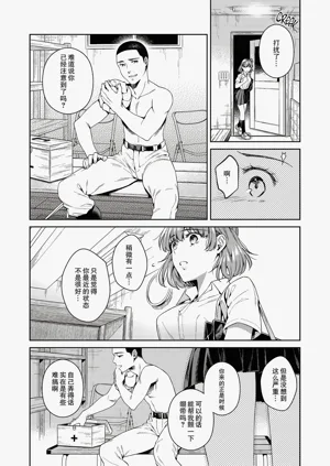 第6頁圖