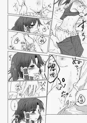 第12頁圖