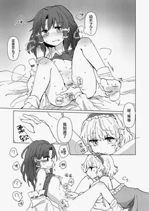 第13頁圖