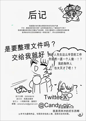 第30页图