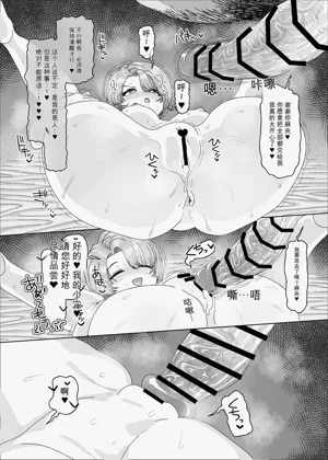 第9页图