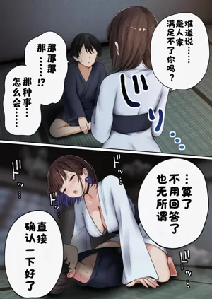 第24页图