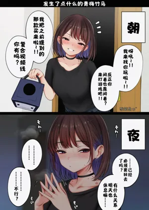 第76页图