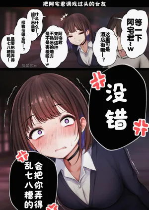 第87页图
