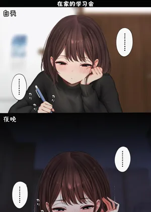 第88页图