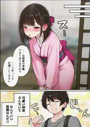 第99页图