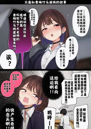 第177页图