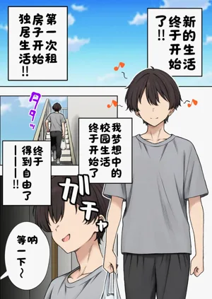 第3页图