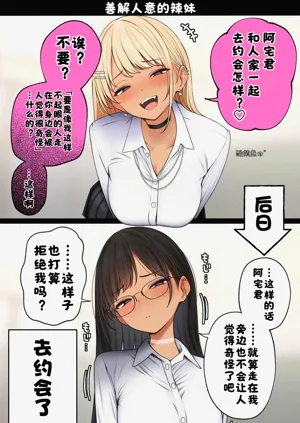 第69页图