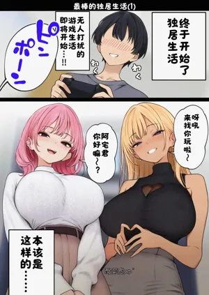 第77页图