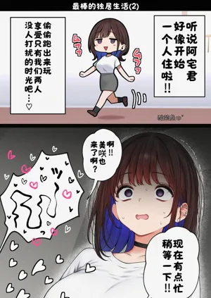 第78页图
