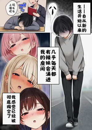 第90页图