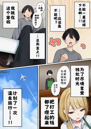 第91页图
