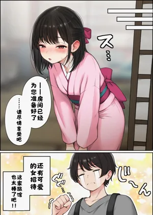 第92页图