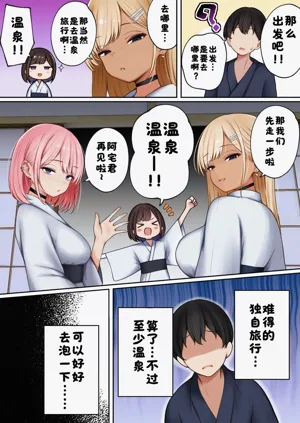 第97页图