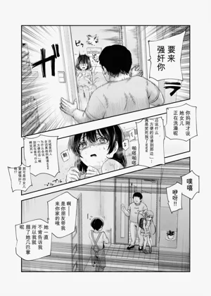 第43頁圖