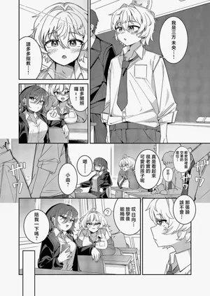 第3頁圖