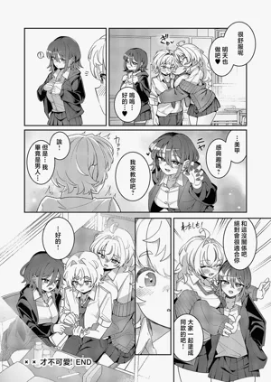 第30頁圖