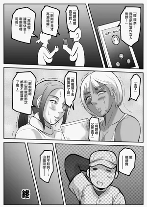 第28页图