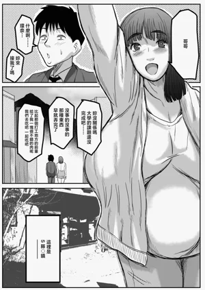第29页图