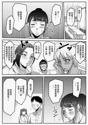 第3页图