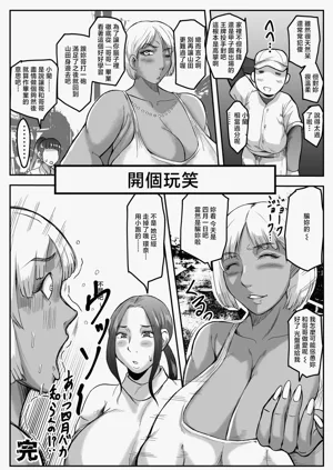 第5页图