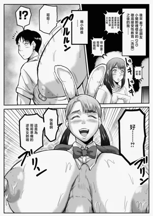 第6页图