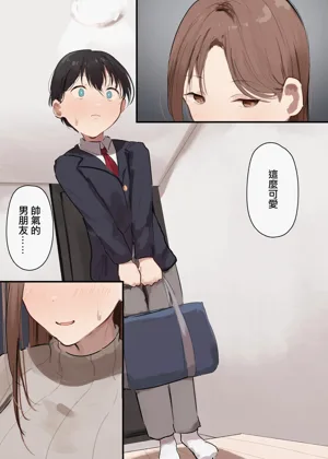 第3頁圖