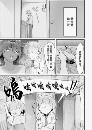 第11頁圖
