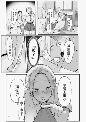 第13頁圖